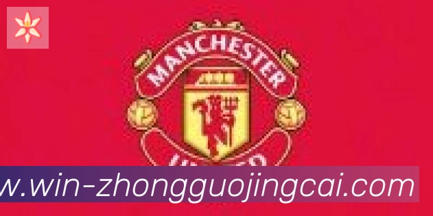 中国竞彩网合作伙伴